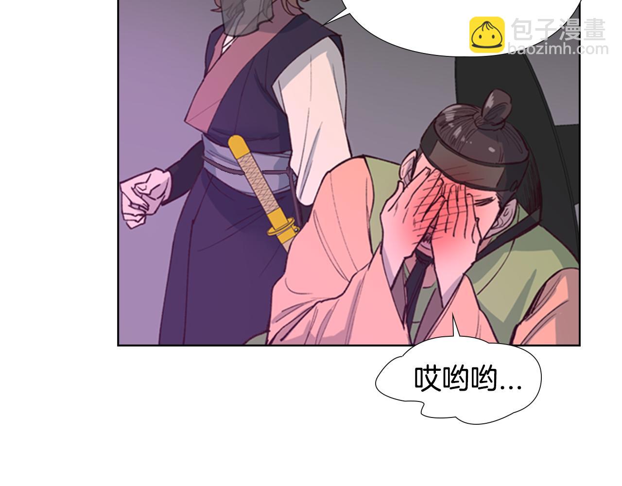 第6话 他去哪了？！89