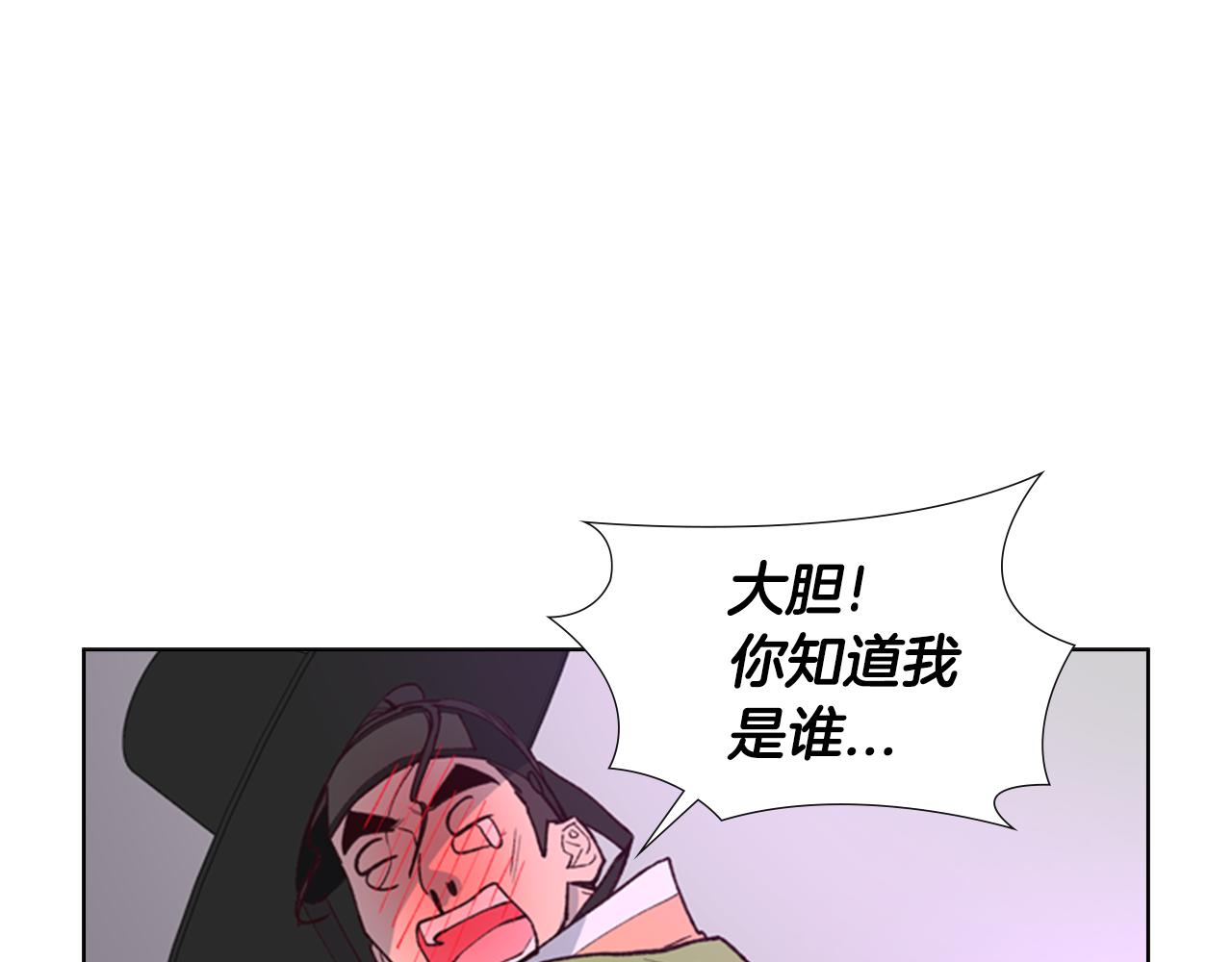 第6话 他去哪了？！90