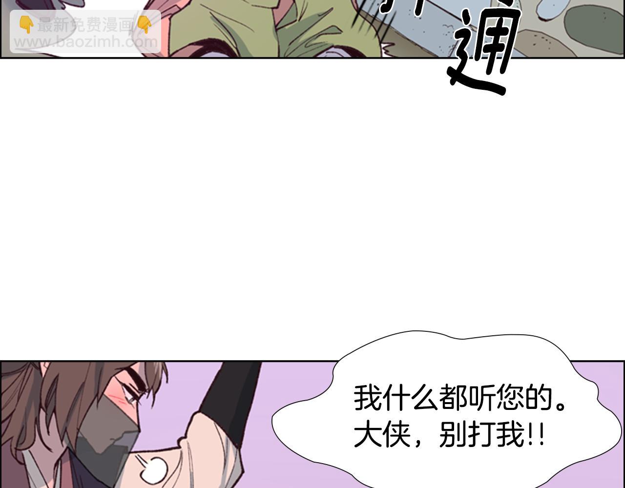 第6话 他去哪了？！93
