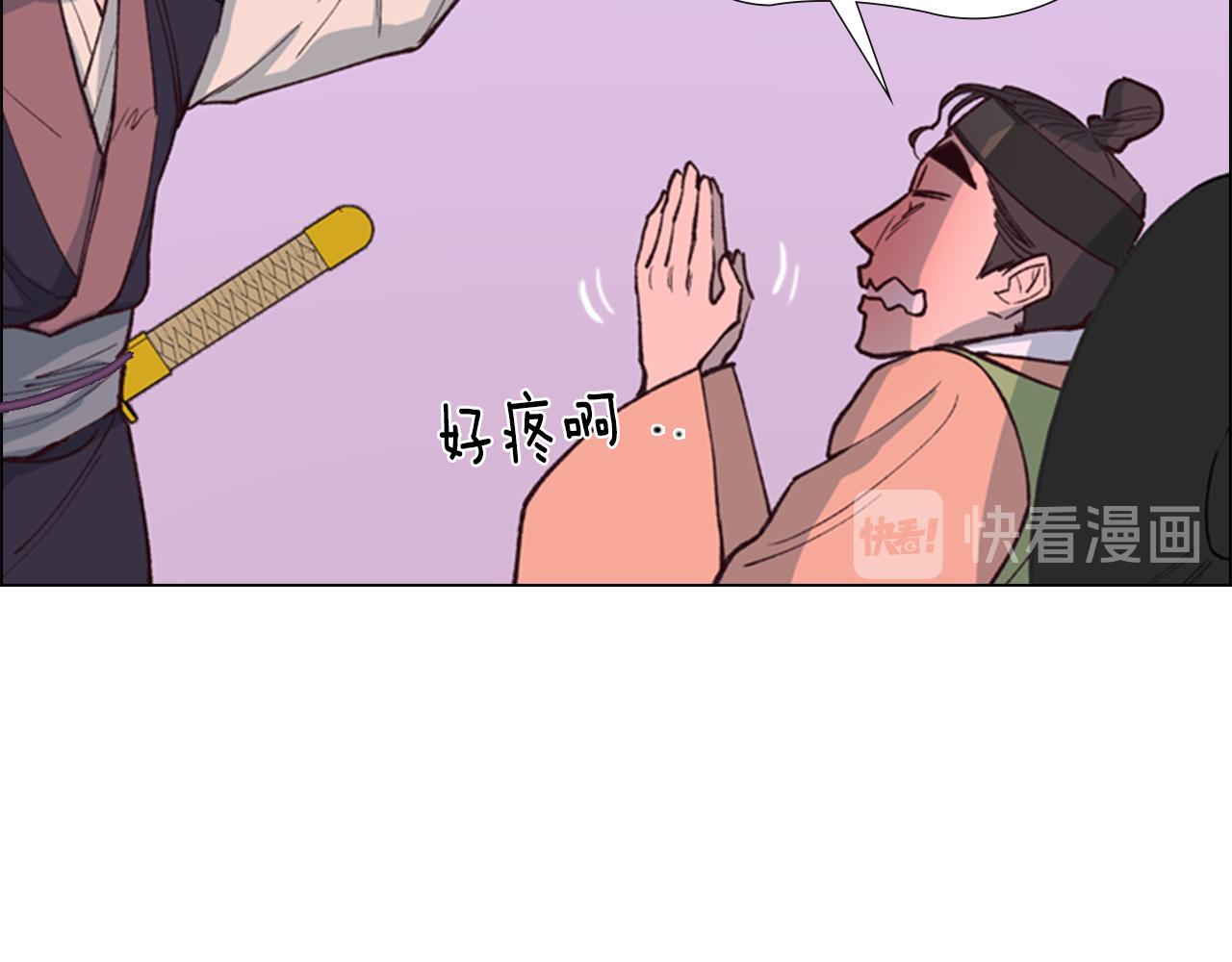 第6话 他去哪了？！94