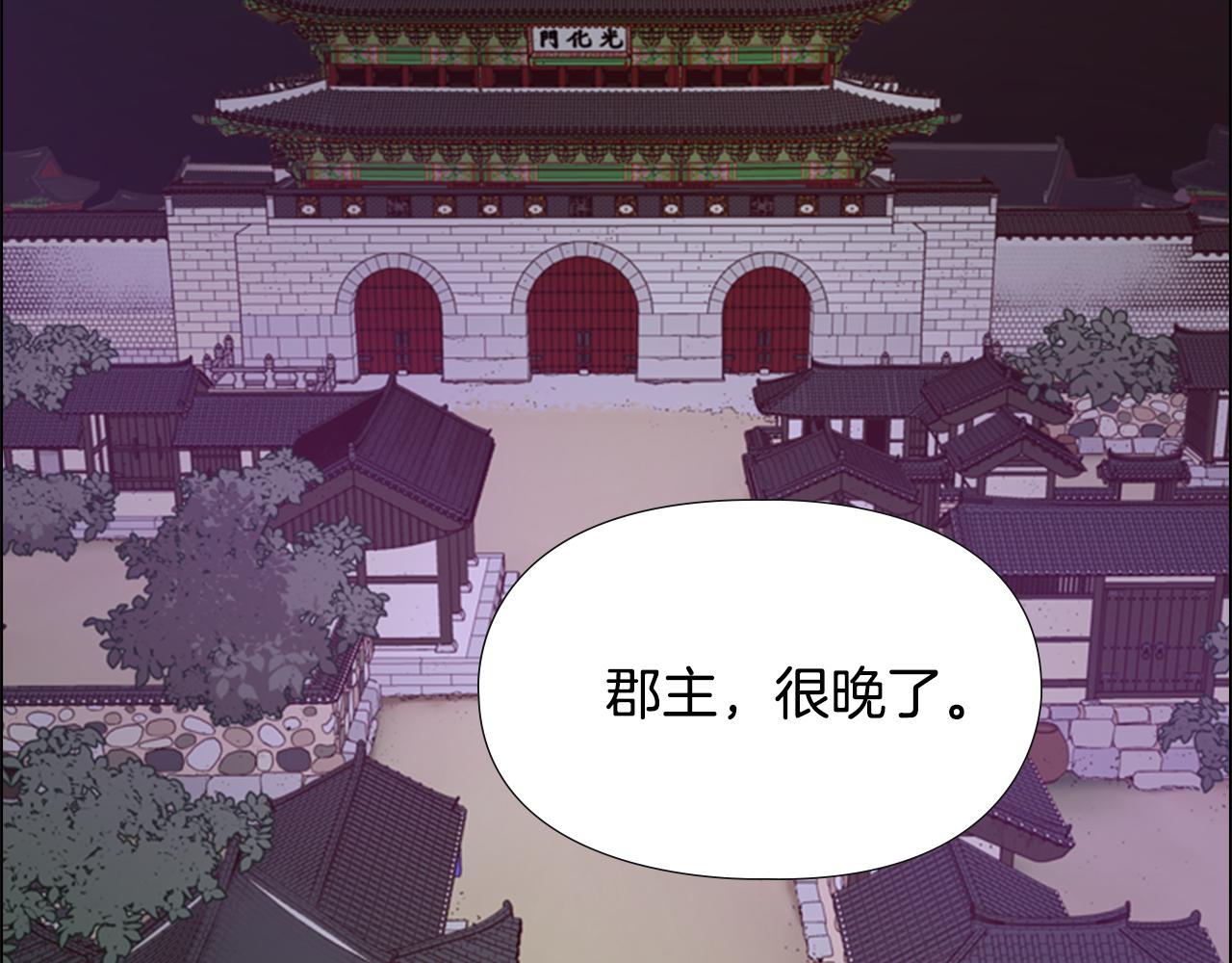 第6话 他去哪了？！97