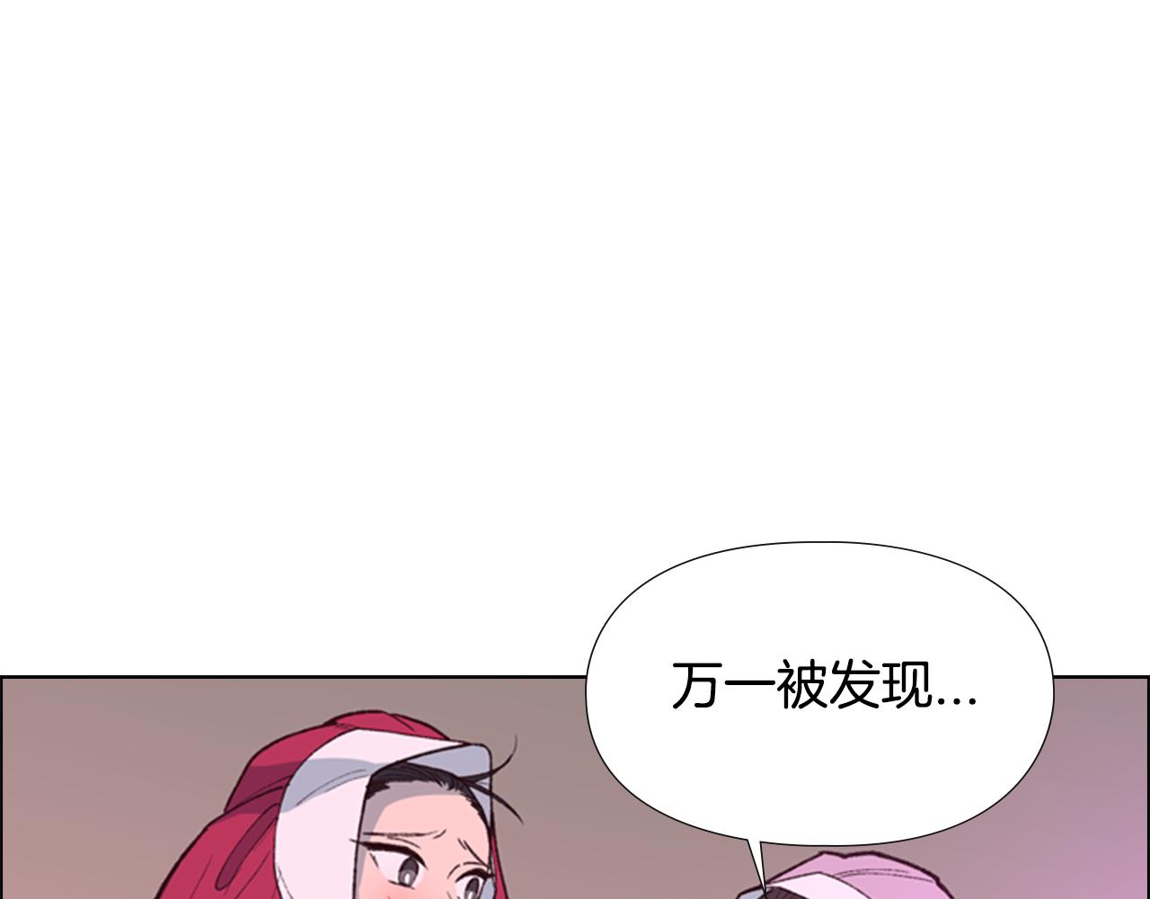 第6话 他去哪了？！99