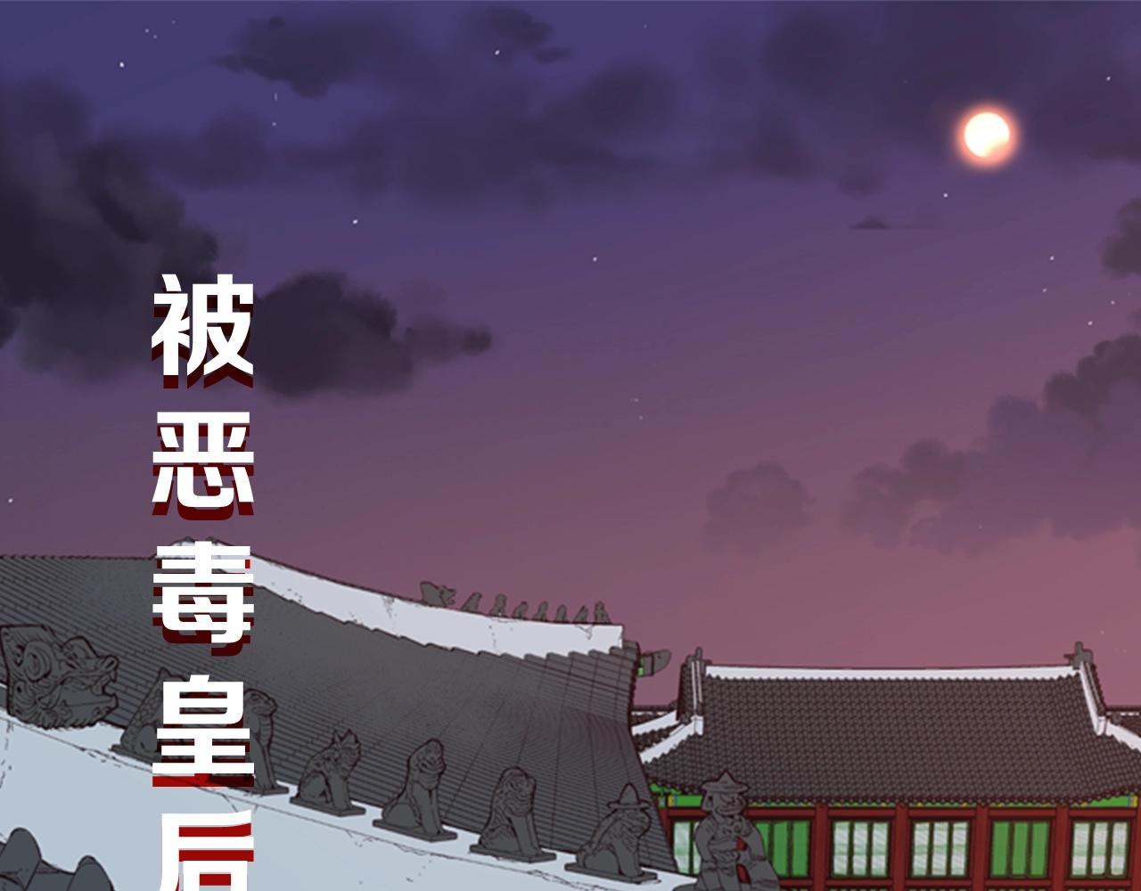 序章 郡主的影卫们0