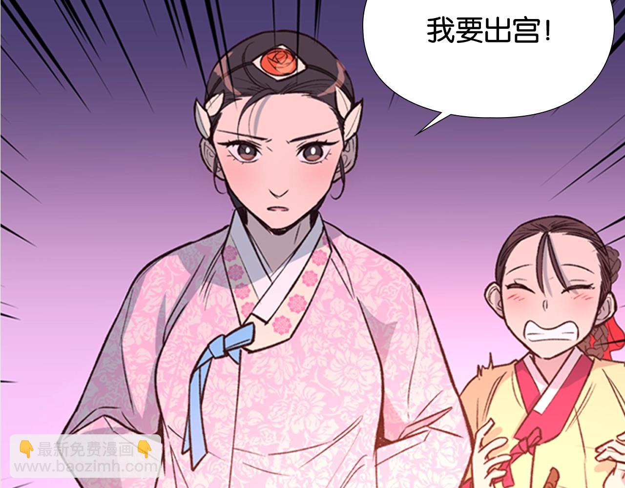 序章 郡主的影卫们10