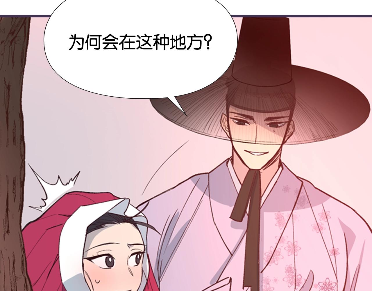序章 郡主的影卫们19