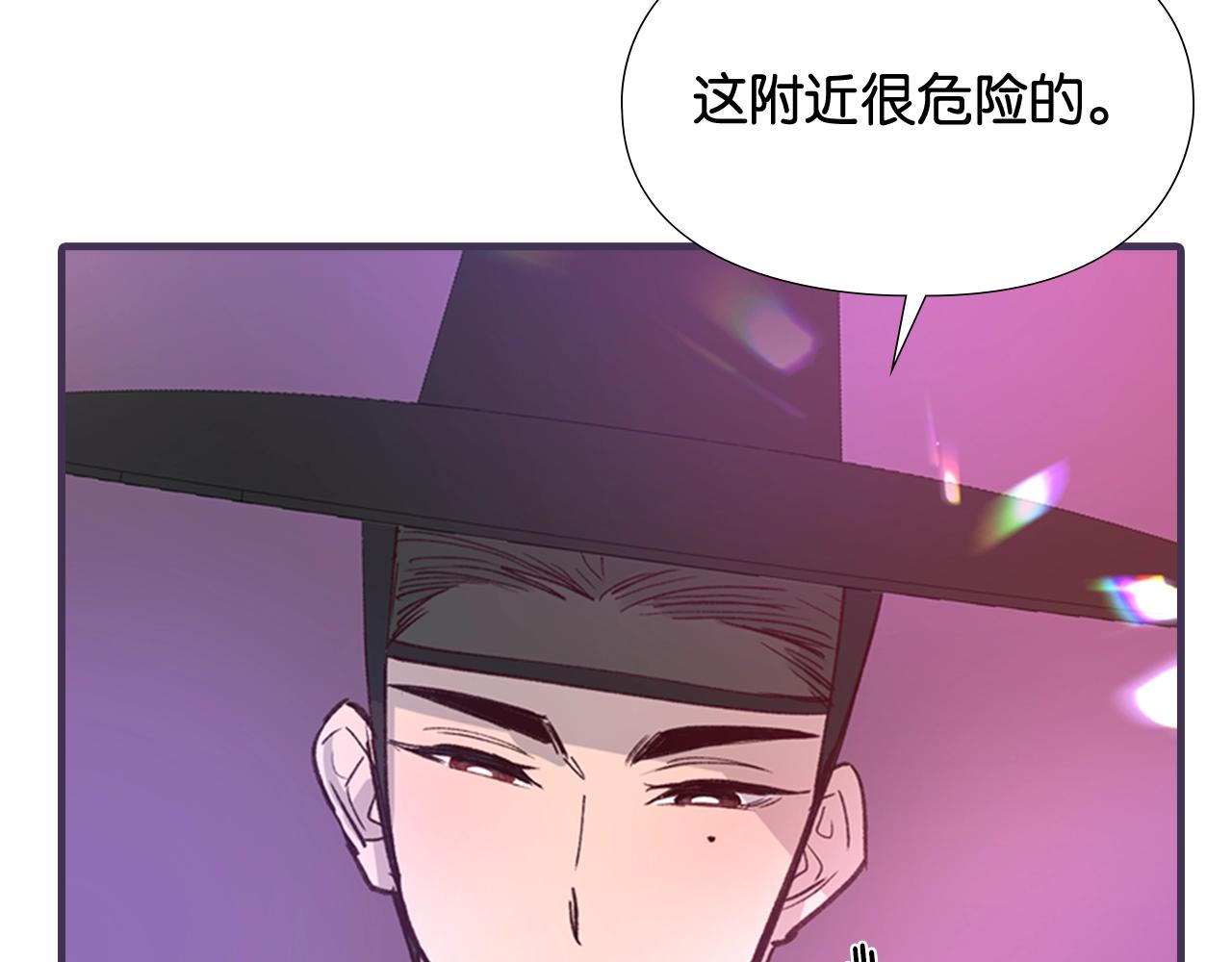 序章 郡主的影卫们21
