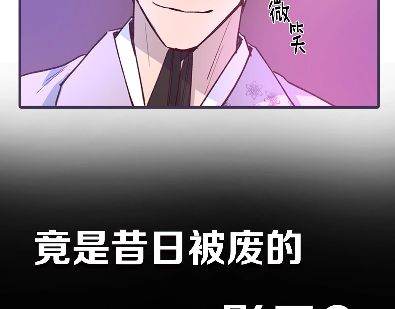 序章 郡主的影卫们22