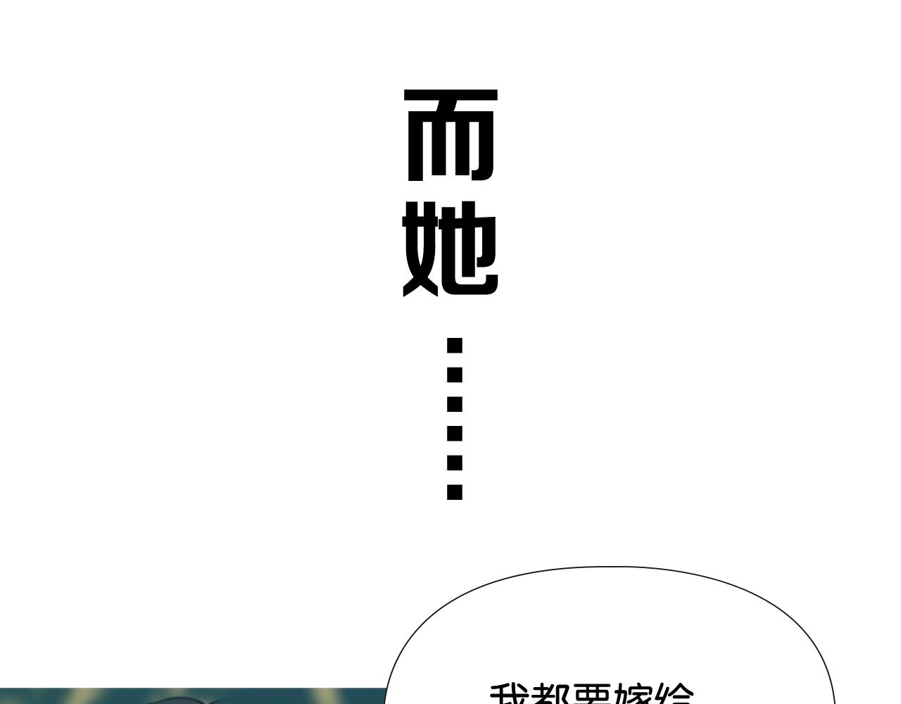 序章 郡主的影卫们29