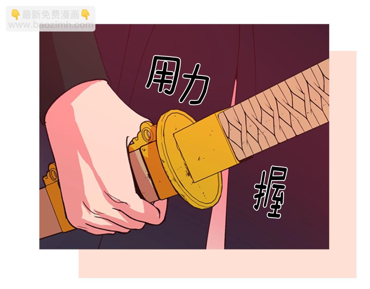 序章 郡主的影卫们38