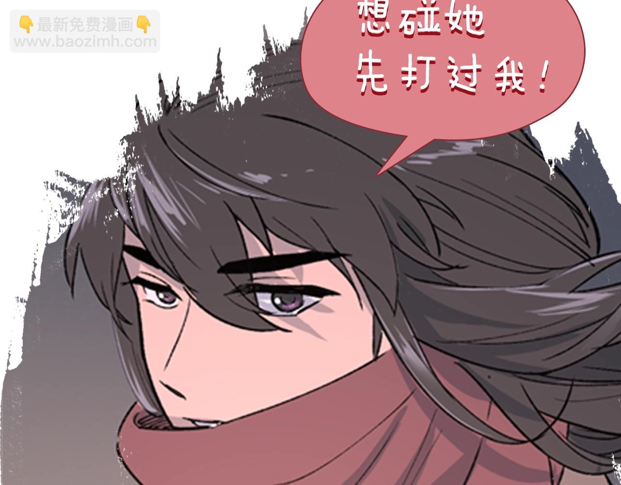 序章 郡主的影卫们43