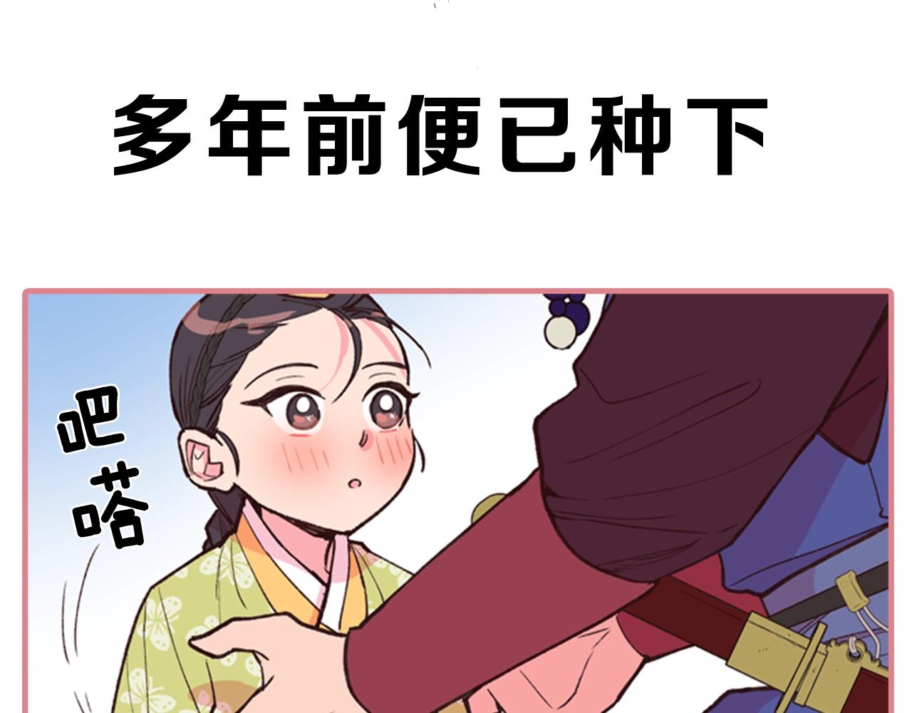 序章 郡主的影卫们45