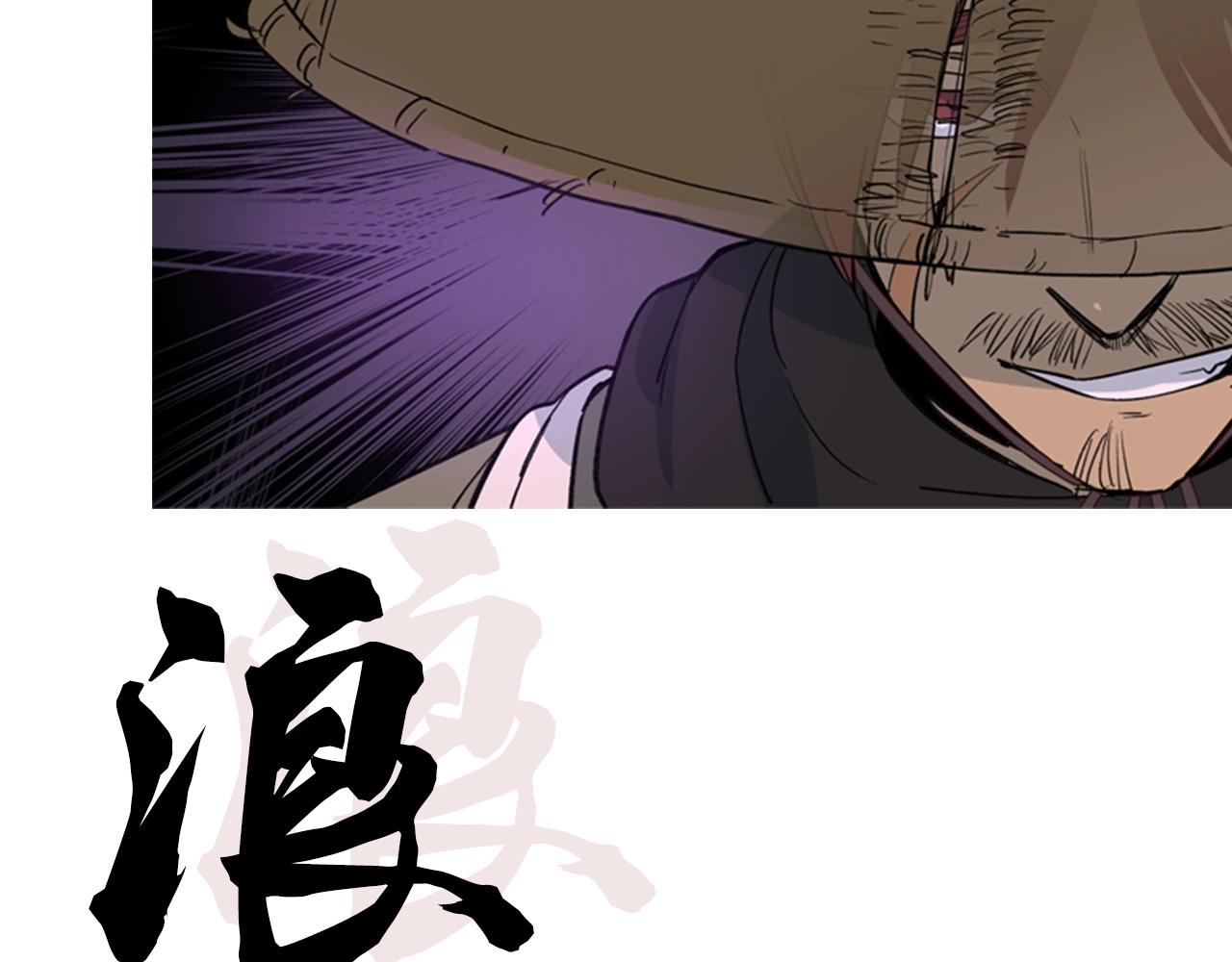 序章 郡主的影卫们56