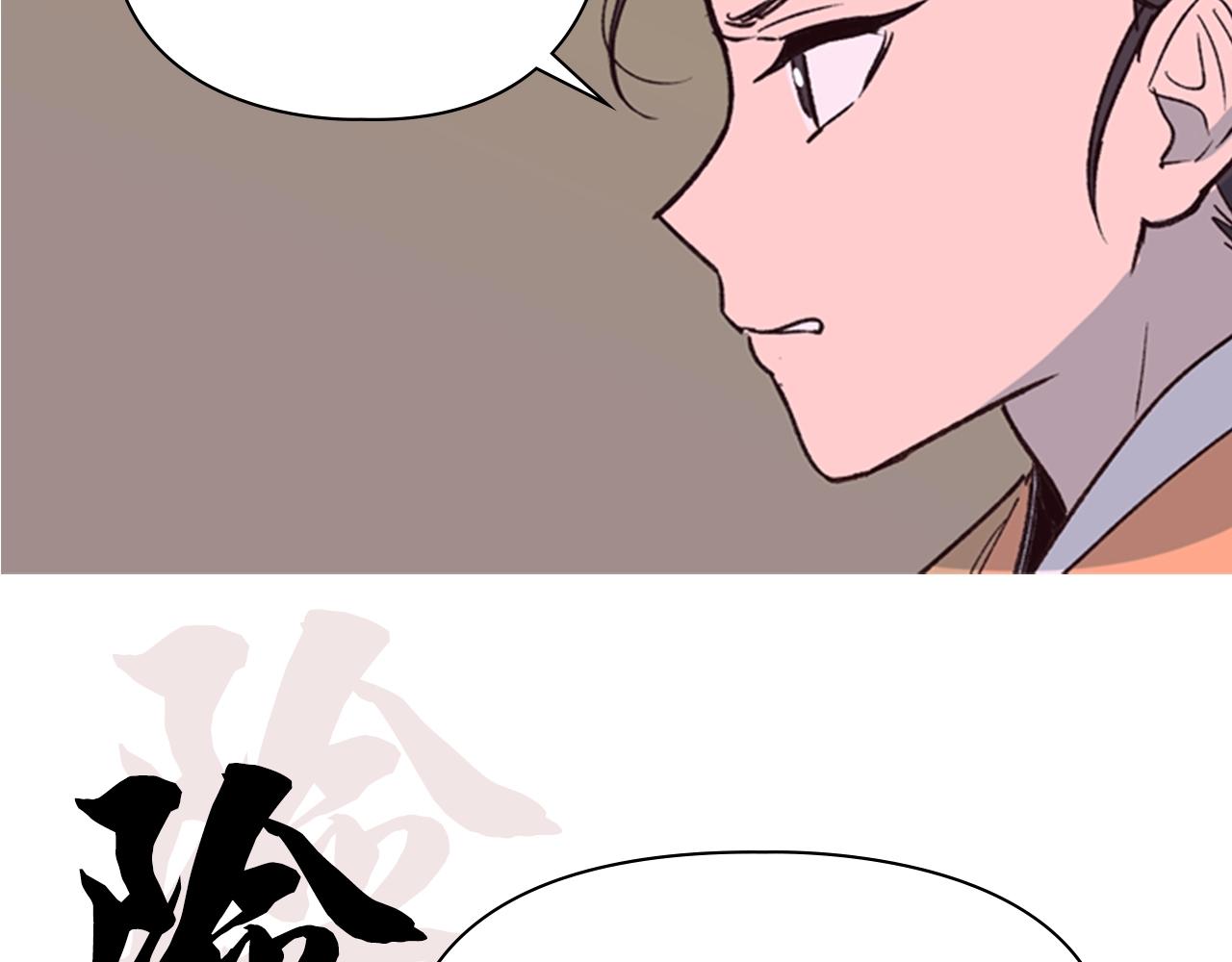 序章 郡主的影卫们62