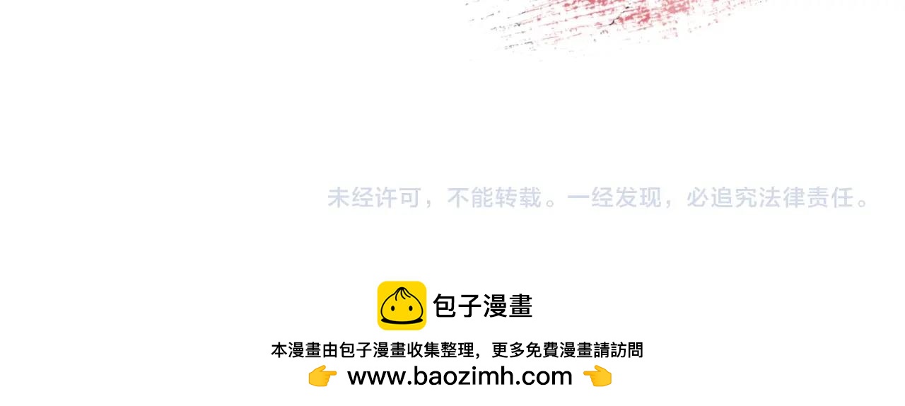 序章 郡主的影卫们78