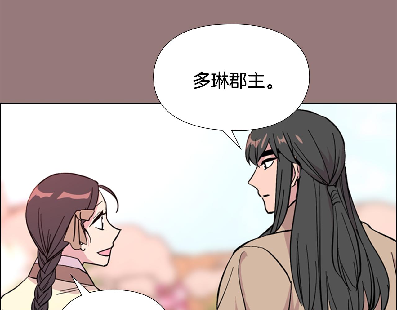 第31话 气氛诡谲109