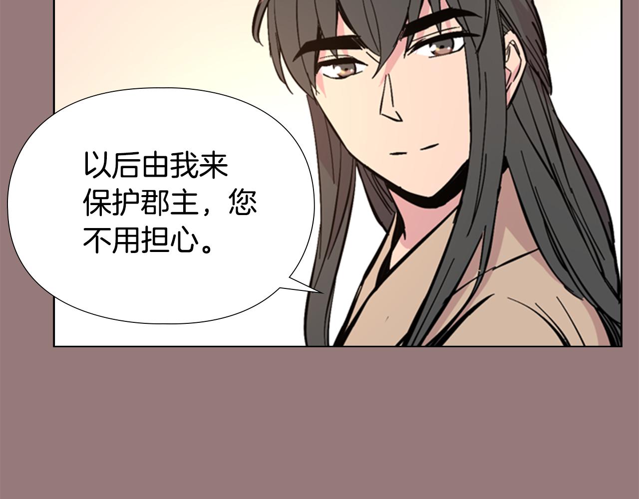 第31话 气氛诡谲111