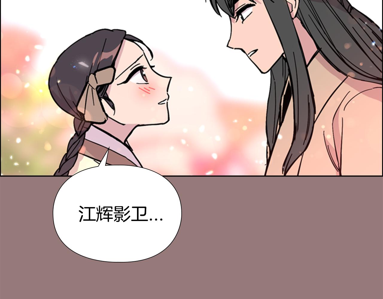 第31话 气氛诡谲114