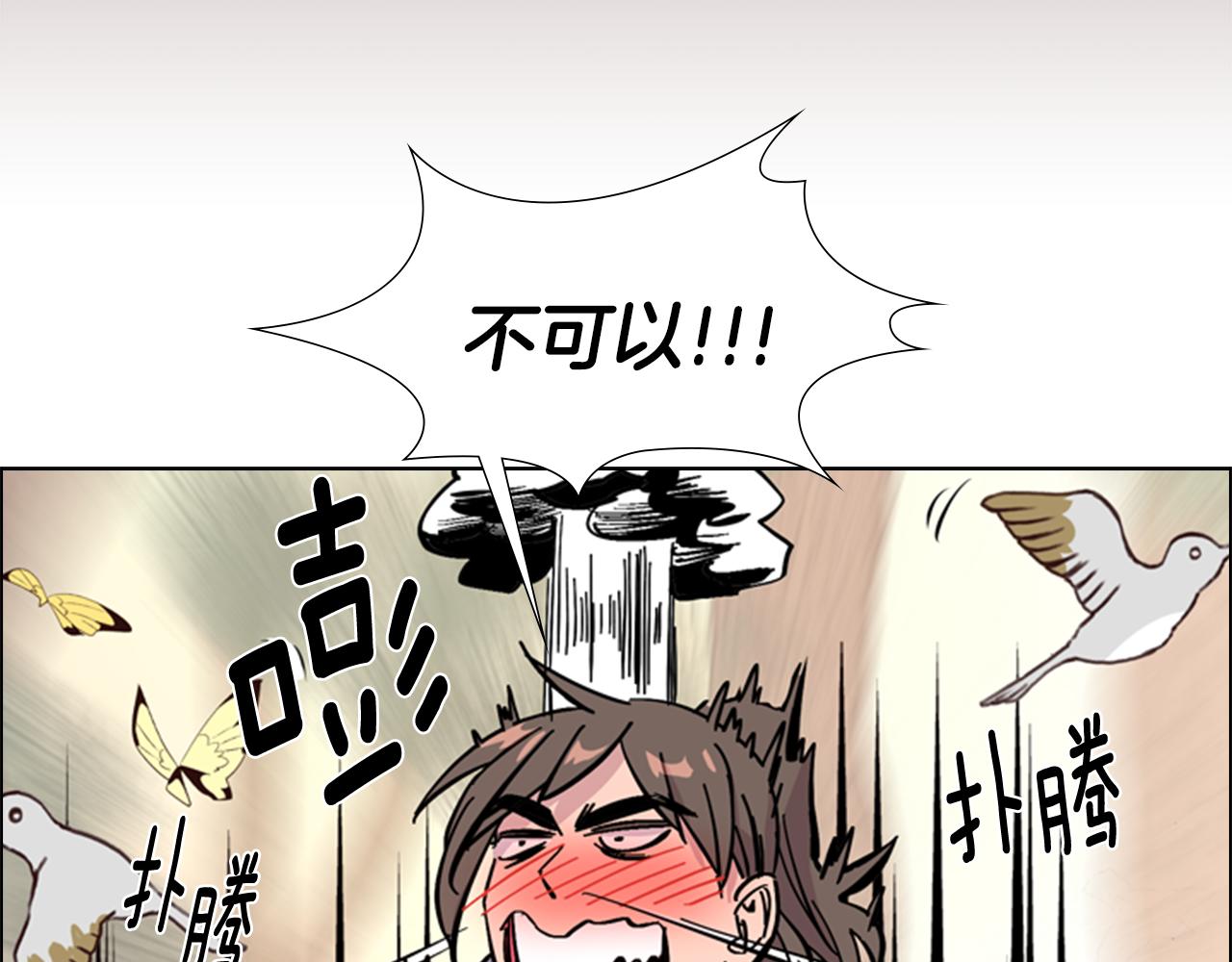 第31话 气氛诡谲119