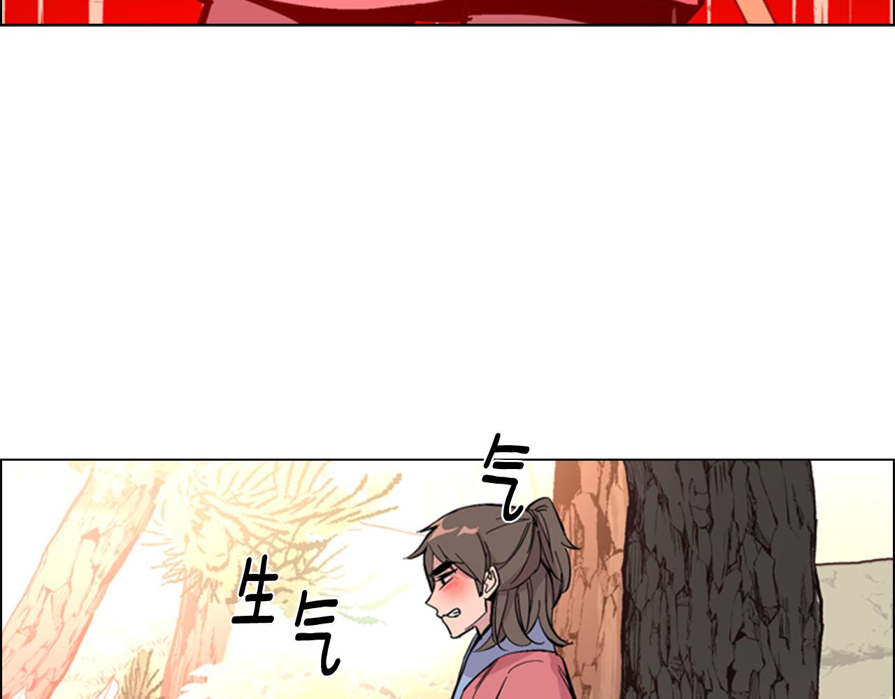 第31话 气氛诡谲121