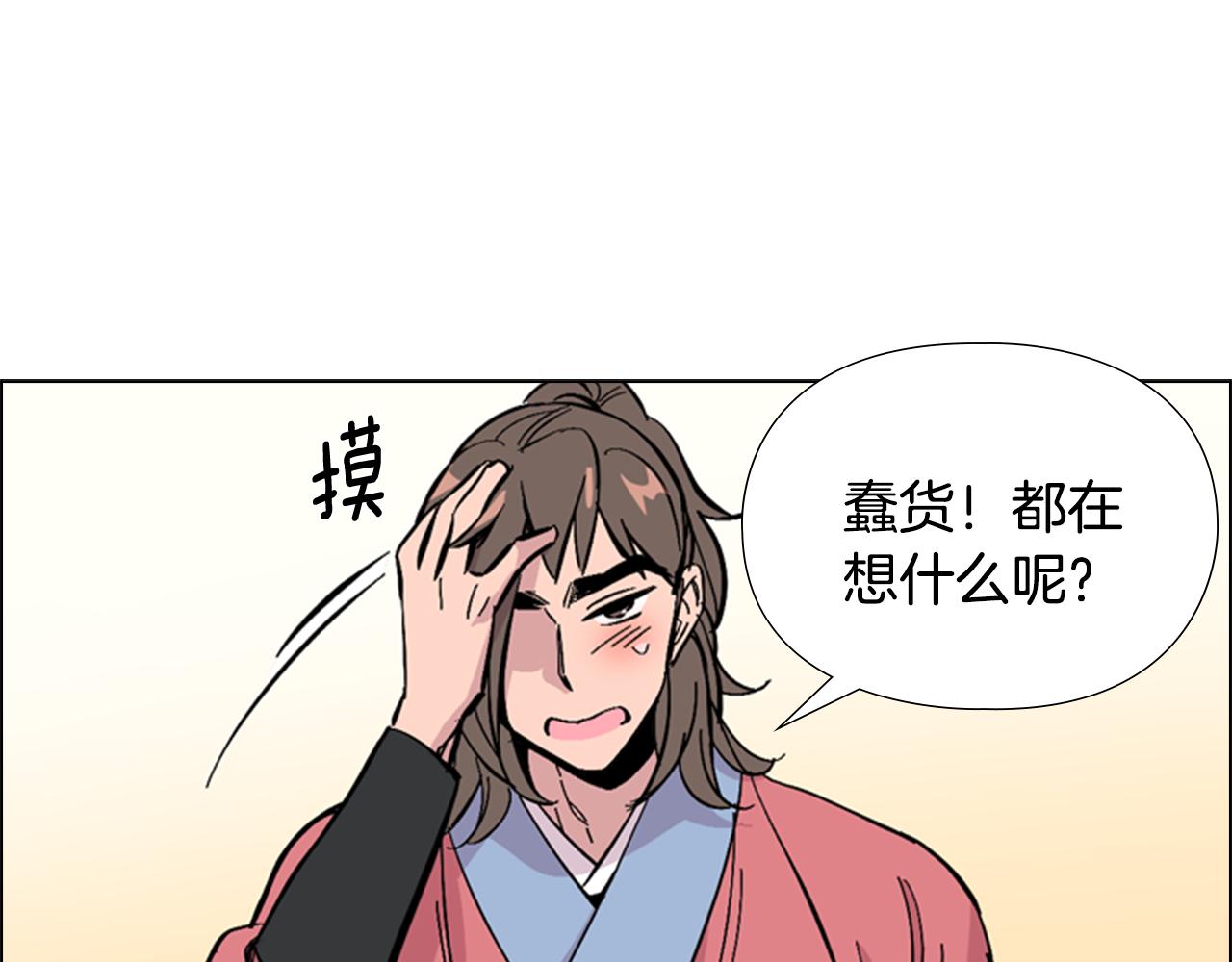 第31话 气氛诡谲123