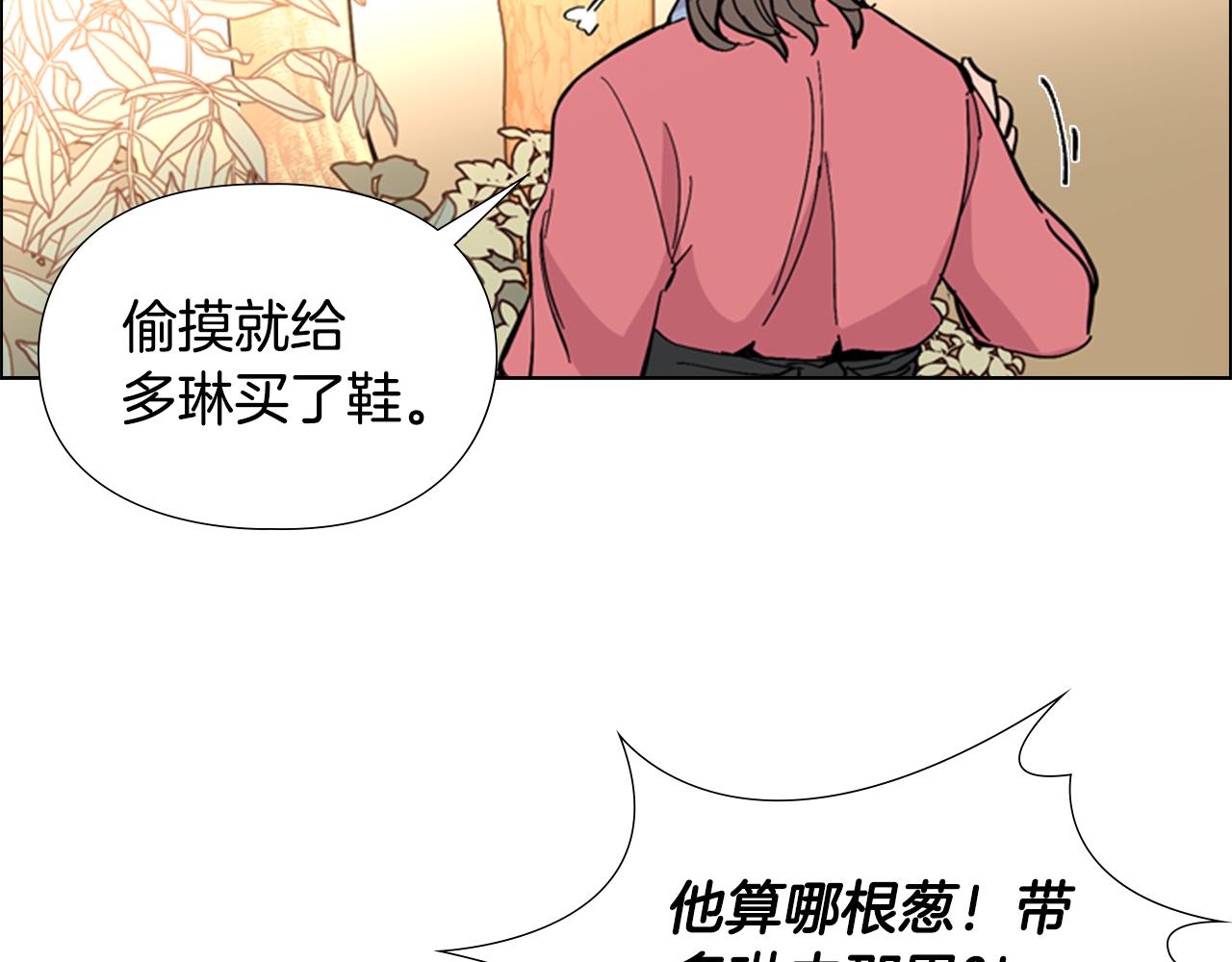第31话 气氛诡谲125