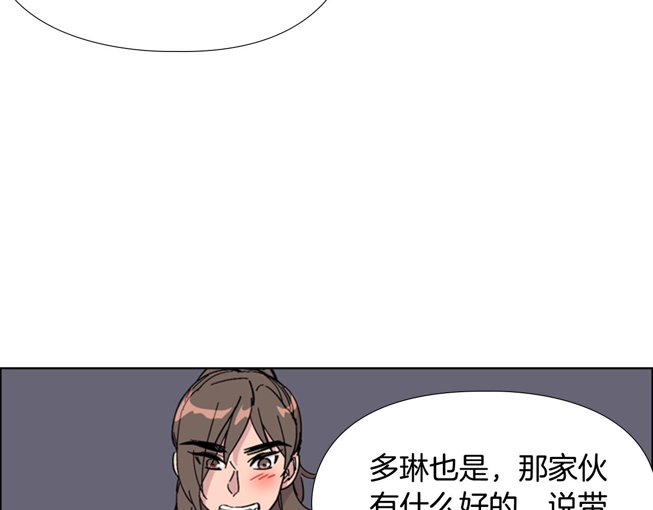 第31话 气氛诡谲127