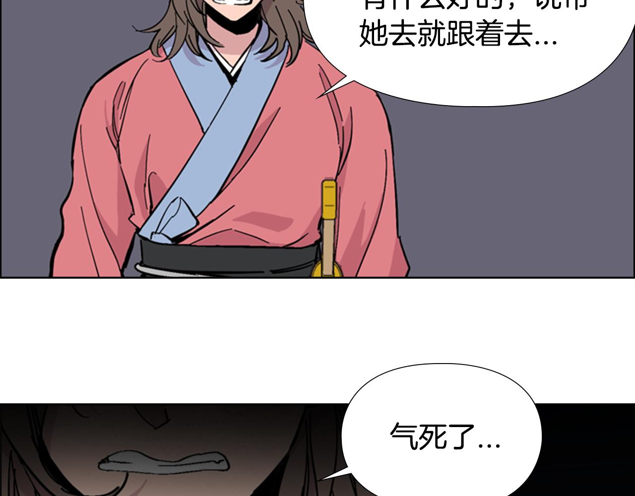 第31话 气氛诡谲128