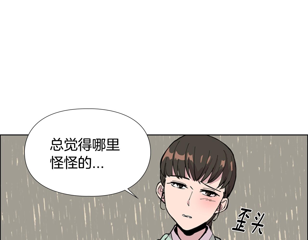 第31话 气氛诡谲13