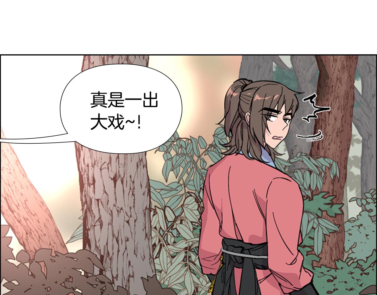 第31话 气氛诡谲130
