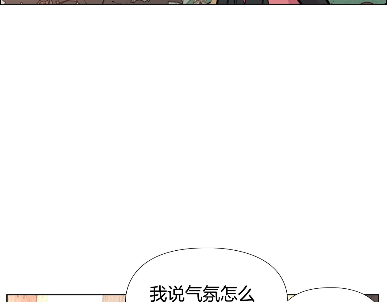 第31话 气氛诡谲131