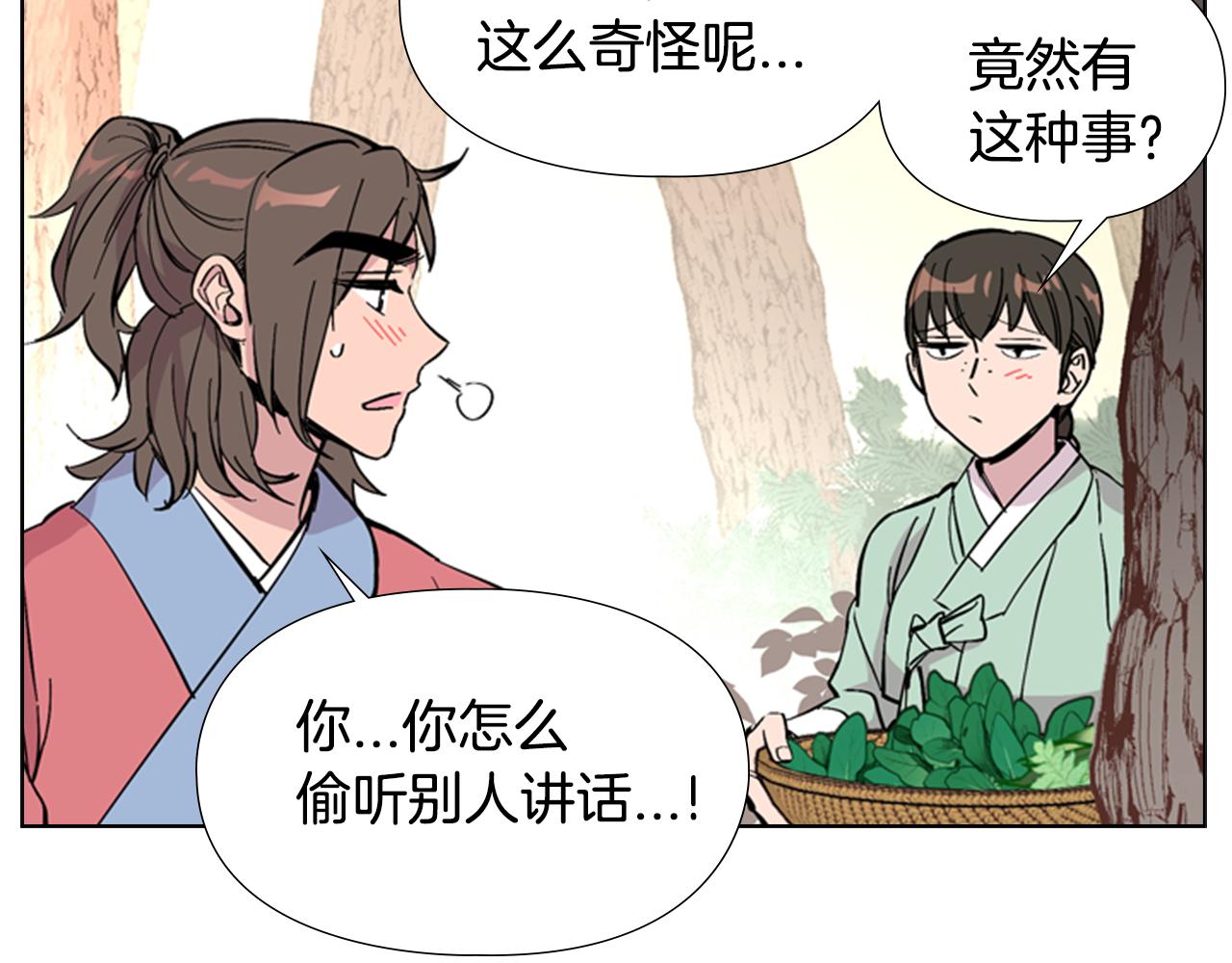 第31话 气氛诡谲132
