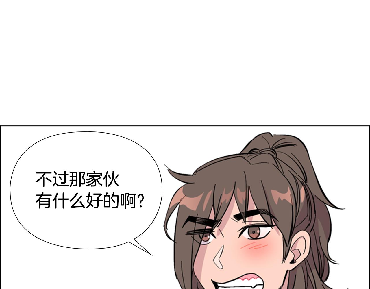 第31话 气氛诡谲135