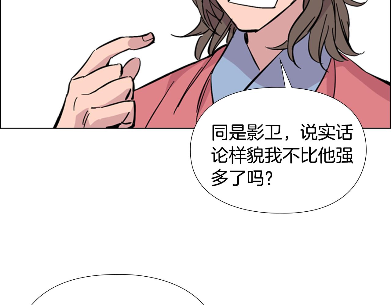 第31话 气氛诡谲136