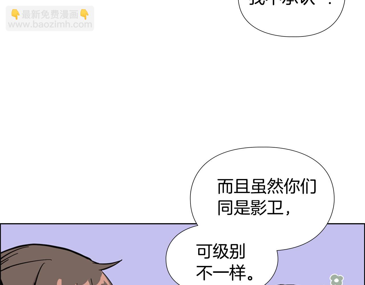 第31话 气氛诡谲138