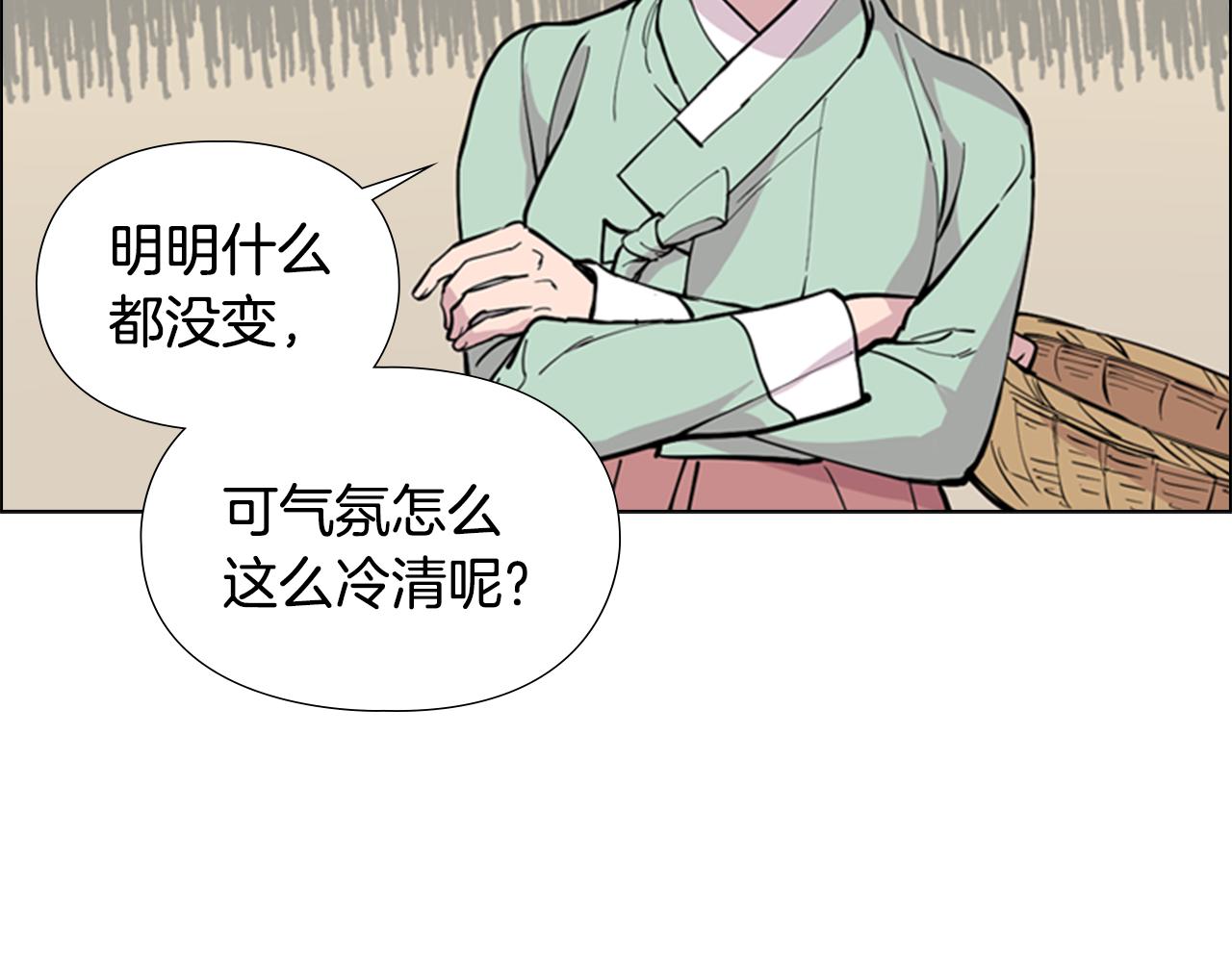 第31话 气氛诡谲14
