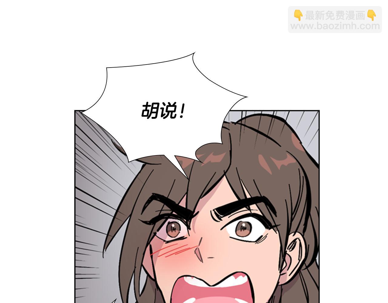 第31话 气氛诡谲140