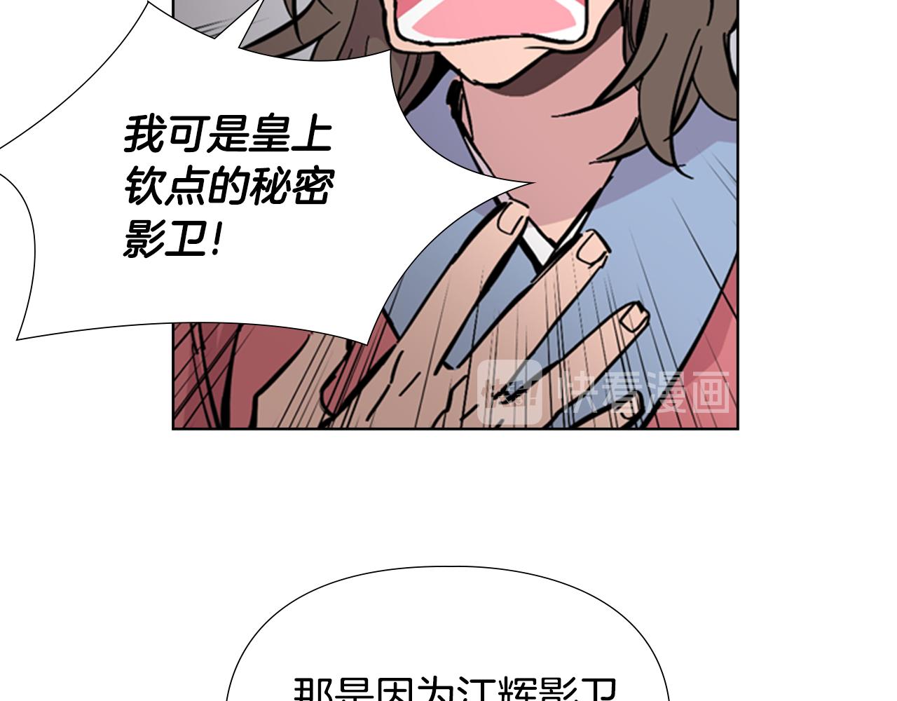第31话 气氛诡谲141
