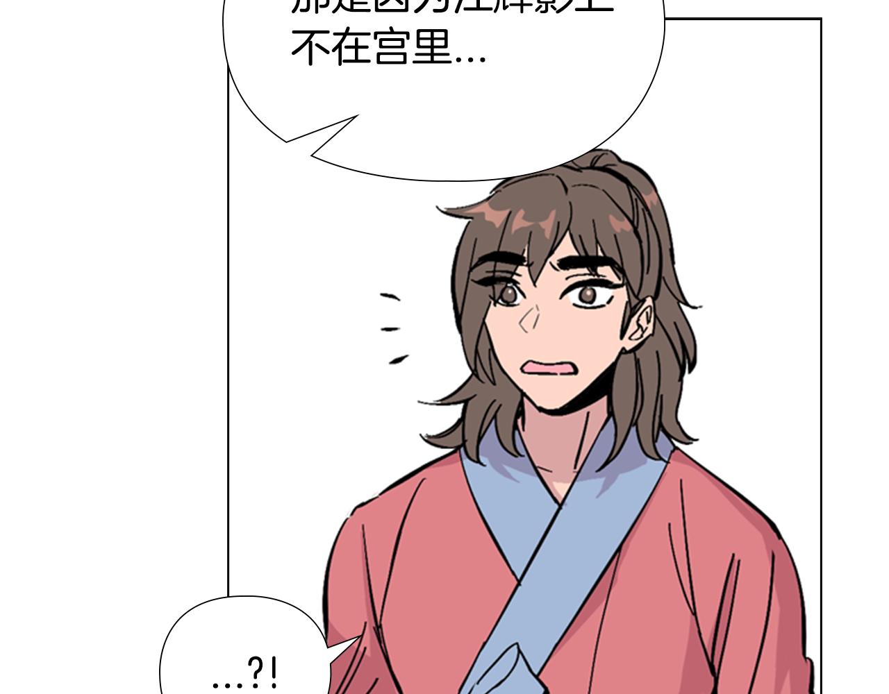第31话 气氛诡谲142