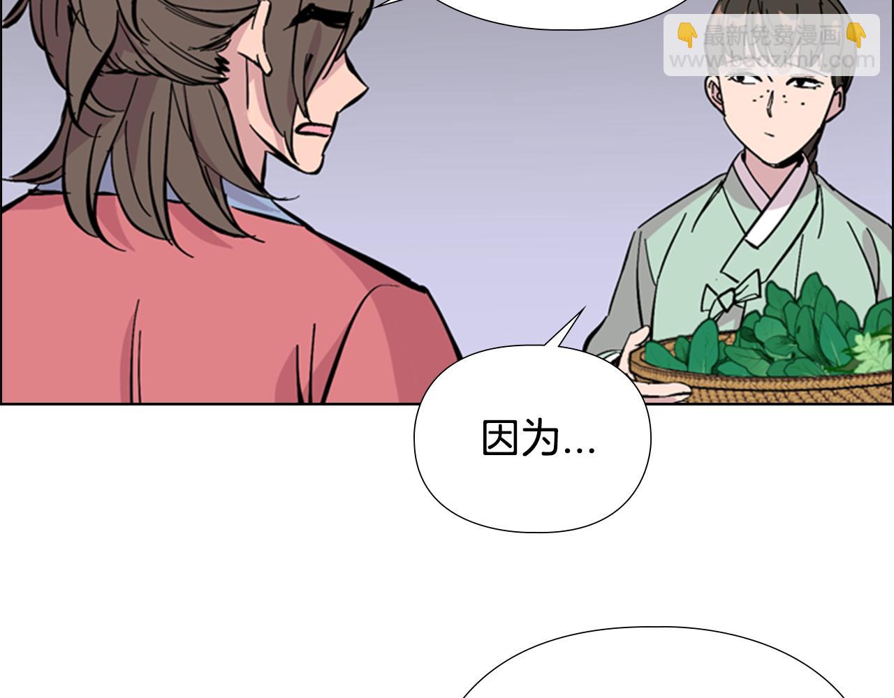第31话 气氛诡谲144