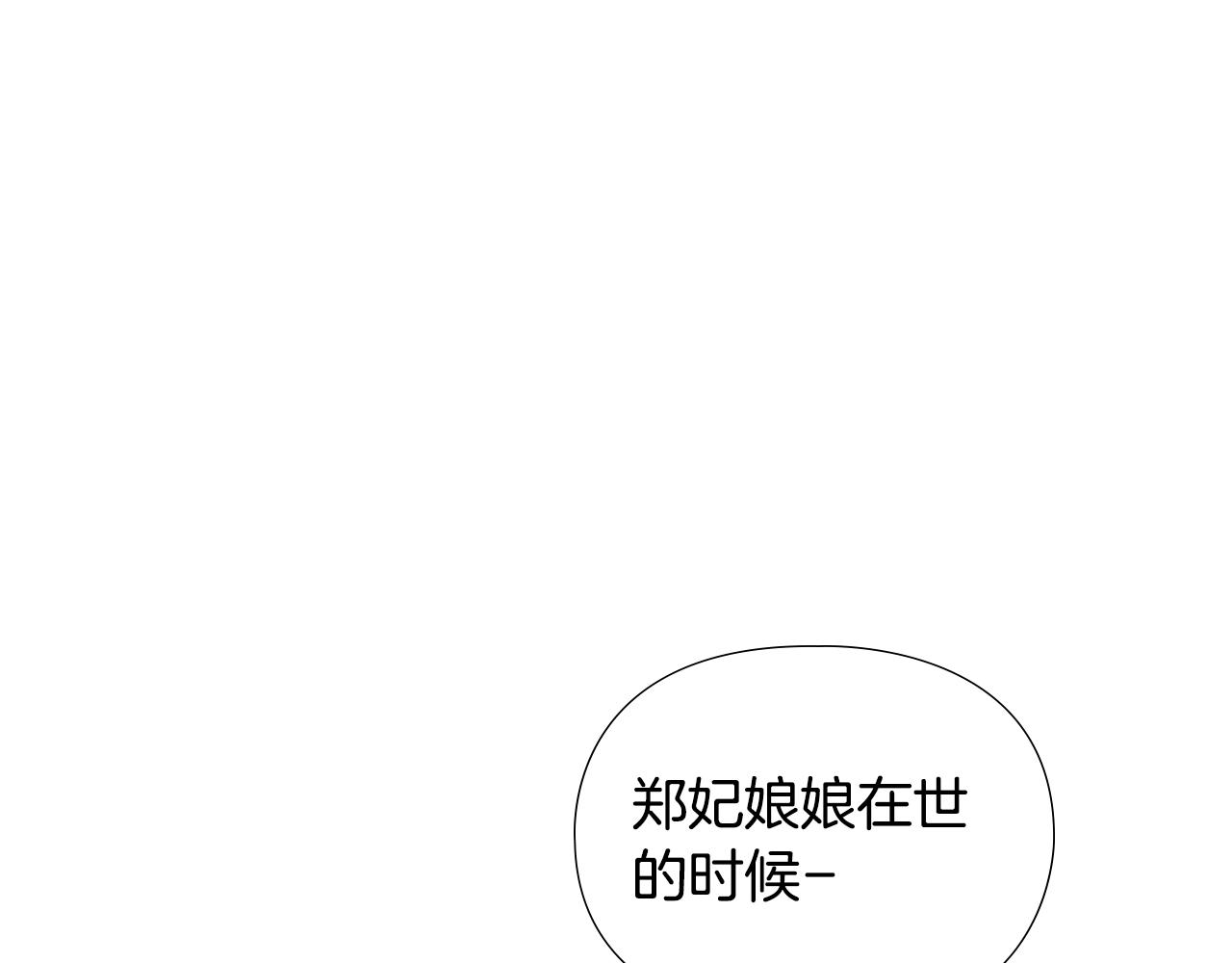 第31话 气氛诡谲146