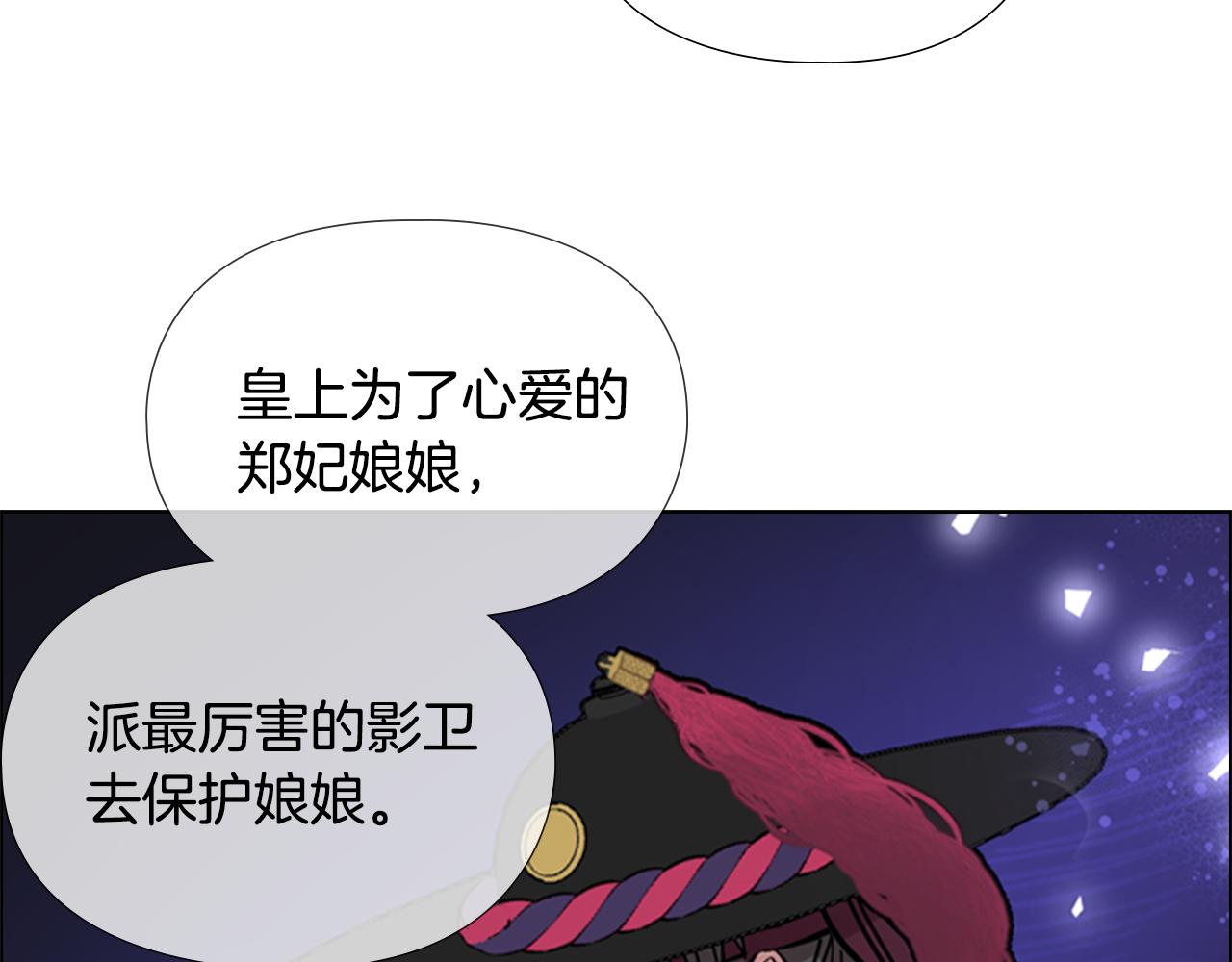 第31话 气氛诡谲147