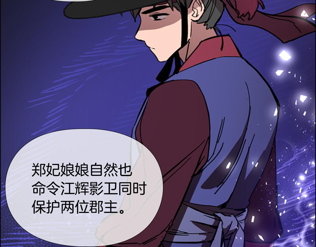 第31话 气氛诡谲148