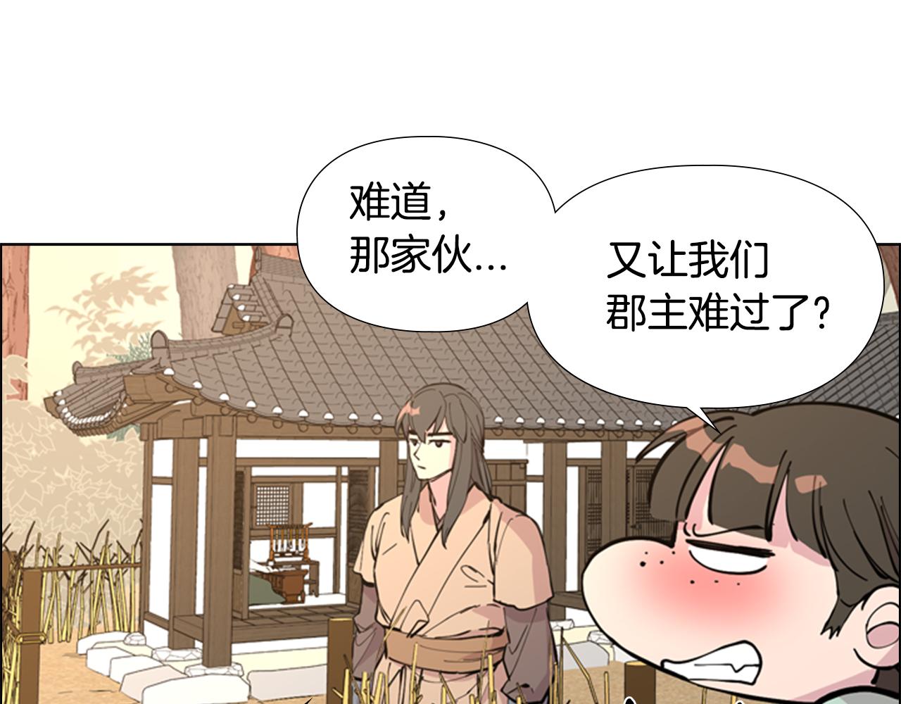 第31话 气氛诡谲15