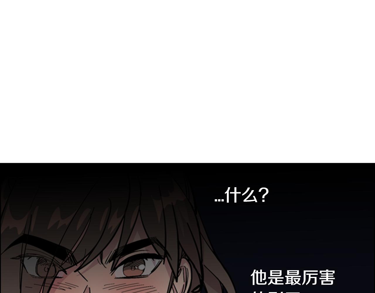 第31话 气氛诡谲150