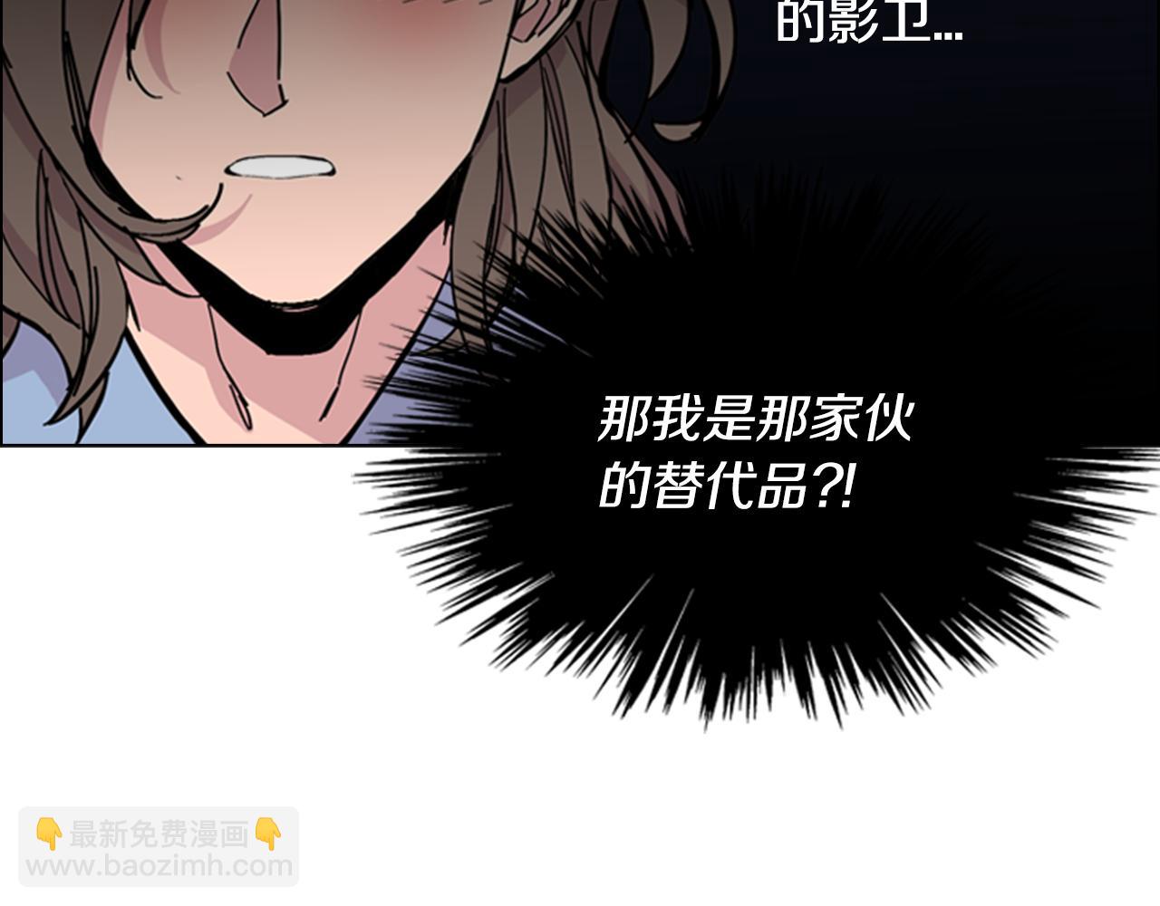 第31话 气氛诡谲151
