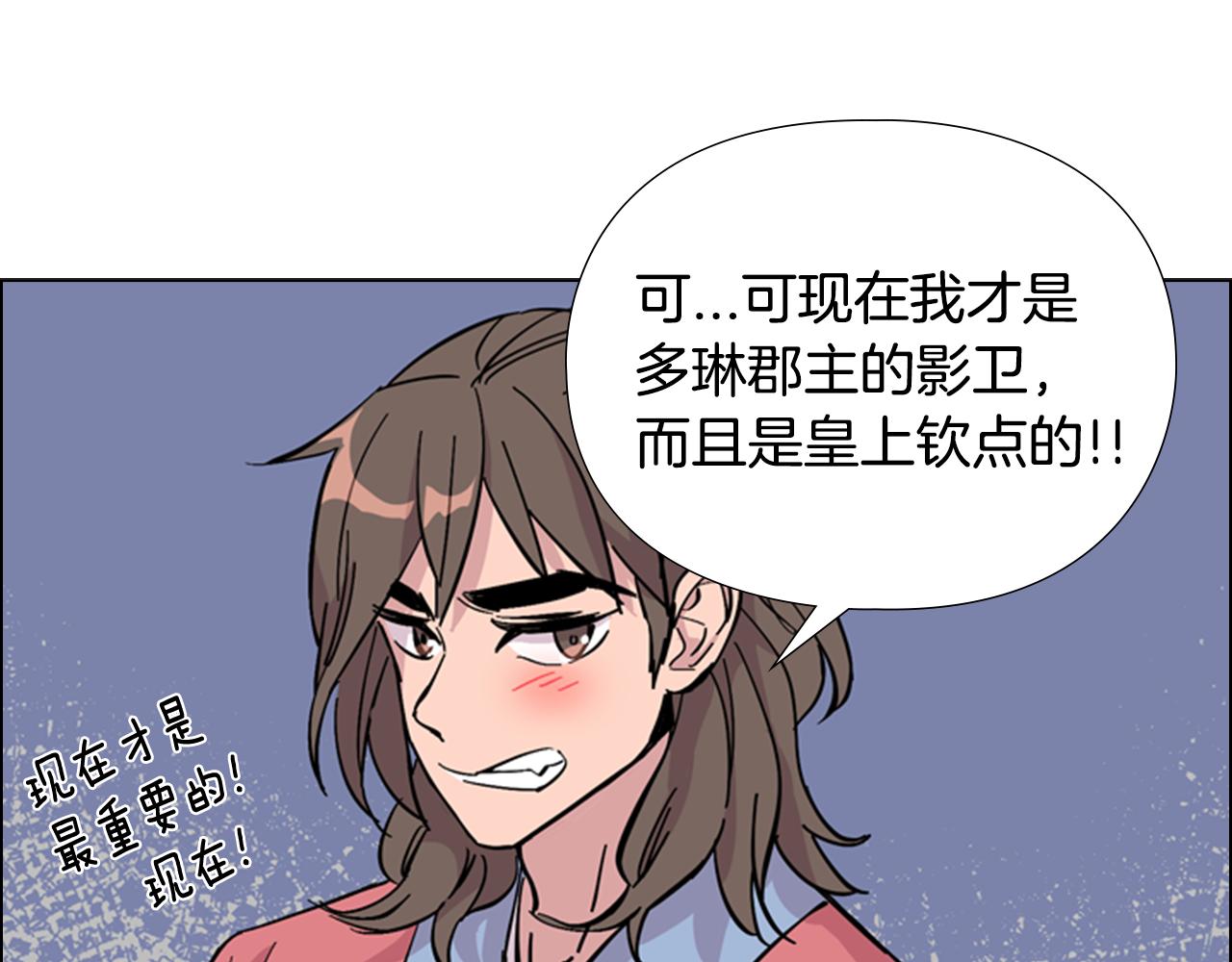 第31话 气氛诡谲152