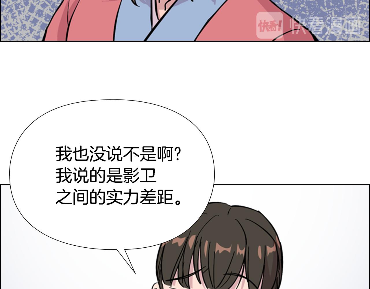 第31话 气氛诡谲153