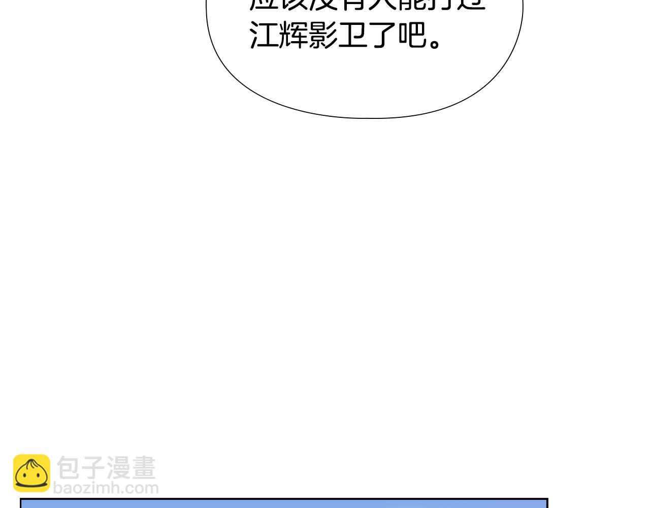 第31话 气氛诡谲159