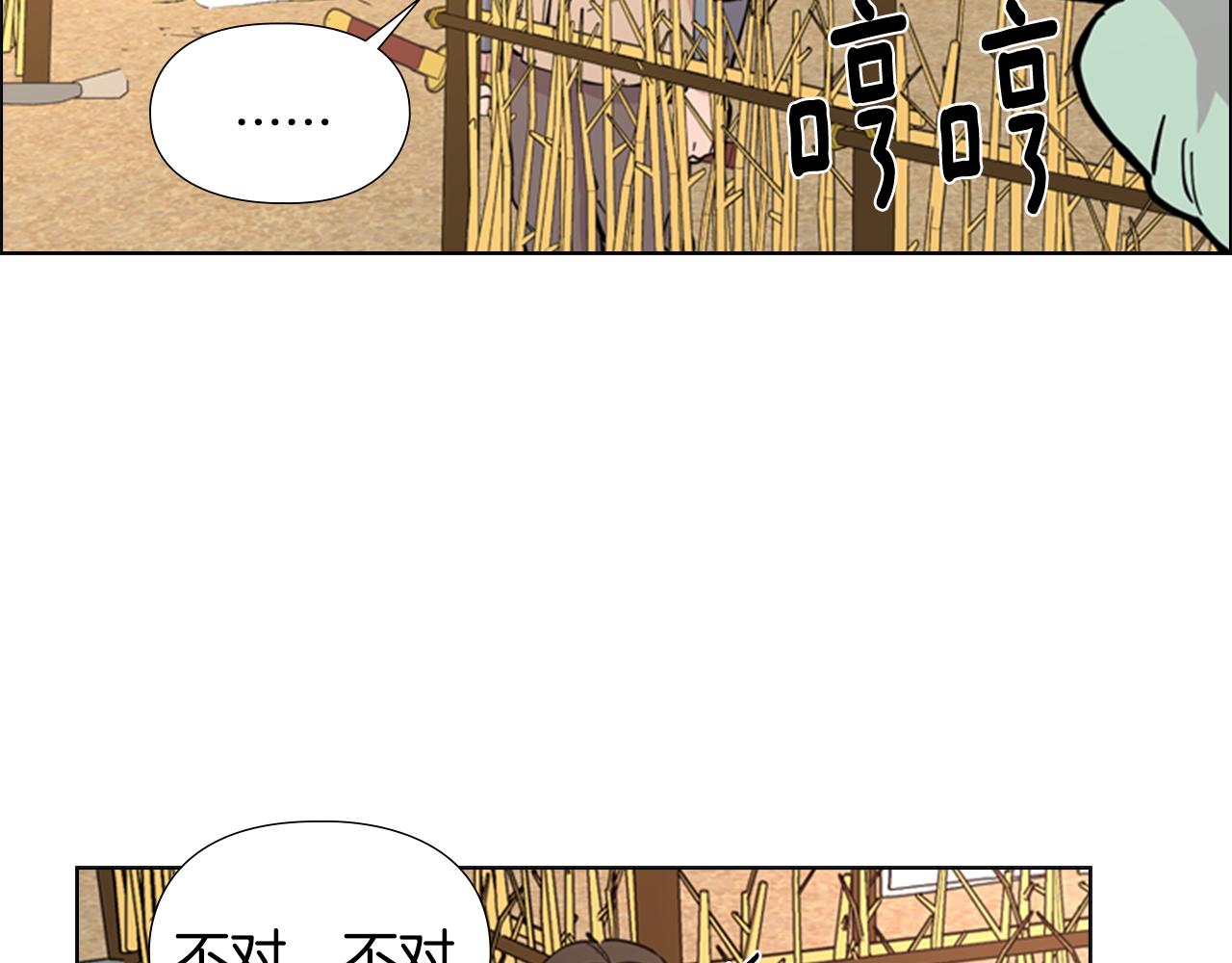 第31话 气氛诡谲16