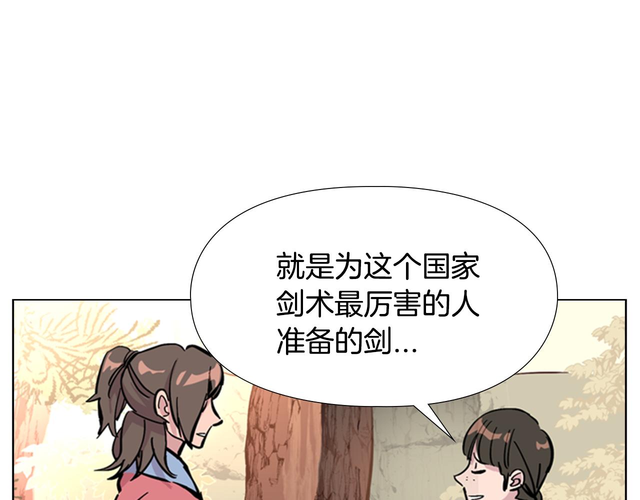 第31话 气氛诡谲163